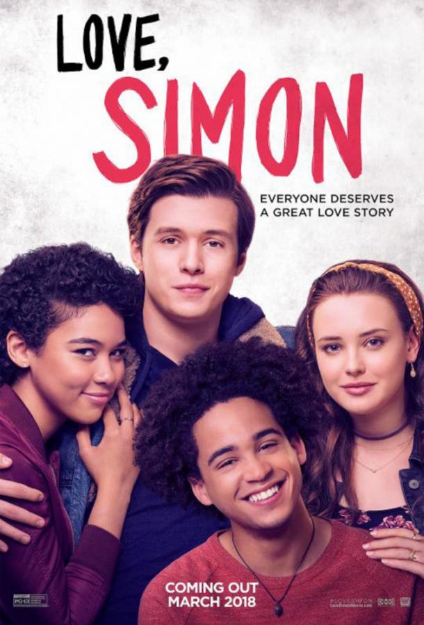 Фильм С любовью, Саймон (2018) смотреть онлайн в HD качестве